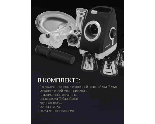 Мясорубка Polaris PMG 2027L Мясорубка Polaris PMG 2027L