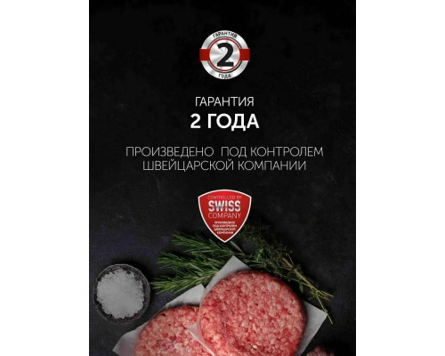 Мясорубка Polaris PMG 2027L Мясорубка Polaris PMG 2027L