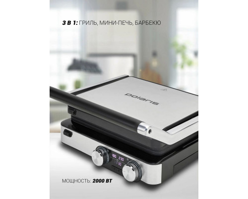Гриль POLARIS PGP 2302D серебристый Гриль POLARIS PGP 2302D серебристый
