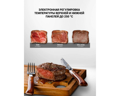 Гриль POLARIS PGP 2302D серебристый Гриль POLARIS PGP 2302D серебристый