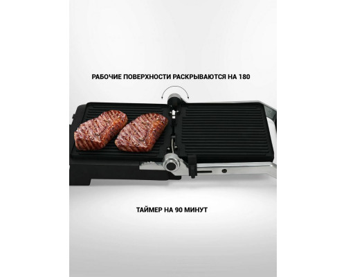 Гриль POLARIS PGP 2302D серебристый Гриль POLARIS PGP 2302D серебристый