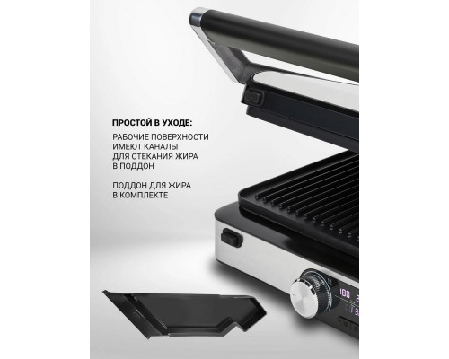 Гриль POLARIS PGP 2302D серебристый Гриль POLARIS PGP 2302D серебристый