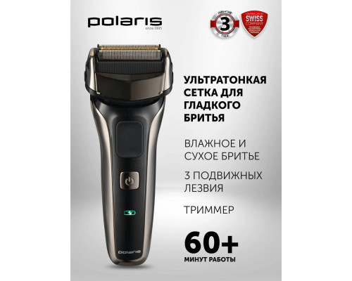 Бритва Polaris PMF 1013RC черный/серебристый Бритва Polaris PMF 1013RC черный/серебристый