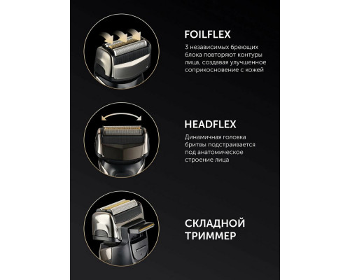 Бритва Polaris PMF 1013RC черный/серебристый Бритва Polaris PMF 1013RC черный/серебристый