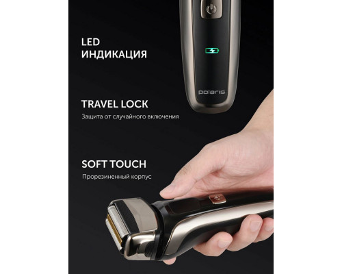 Бритва Polaris PMF 1013RC черный/серебристый Бритва Polaris PMF 1013RC черный/серебристый