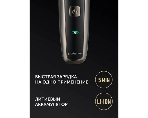 Бритва Polaris PMF 1013RC черный/серебристый Бритва Polaris PMF 1013RC черный/серебристый
