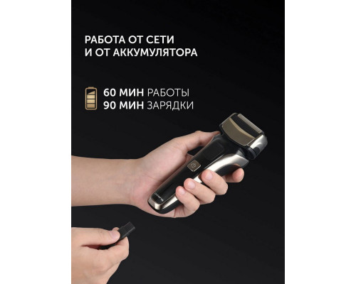 Бритва Polaris PMF 1013RC черный/серебристый Бритва Polaris PMF 1013RC черный/серебристый