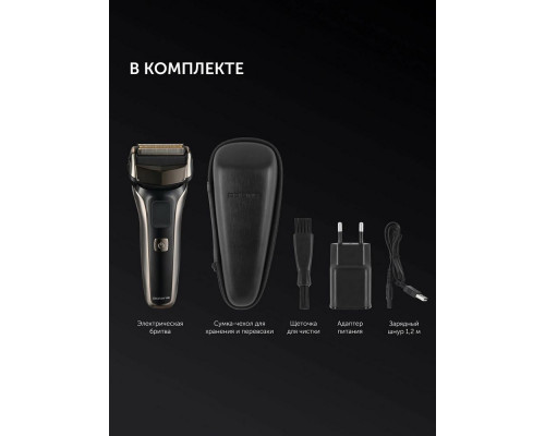 Бритва Polaris PMF 1013RC черный/серебристый Бритва Polaris PMF 1013RC черный/серебристый
