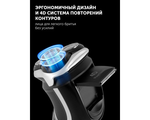 Бритва Polaris PMR 0421RC черный Бритва Polaris PMR 0421RC черный