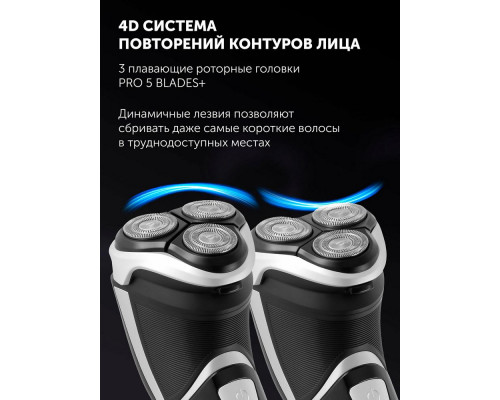 Бритва Polaris PMR 0421RC черный Бритва Polaris PMR 0421RC черный