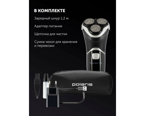 Бритва Polaris PMR 0421RC черный Бритва Polaris PMR 0421RC черный