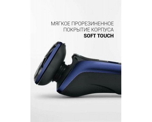 Бритва Polaris PMR 0309RC черный/синий