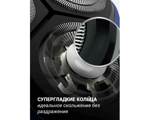 Бритва Polaris PMR 0309RC черный/синий