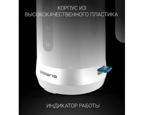 Чайник Polaris PWK-1896 С белый Чайник Polaris PWK-1896 С белый