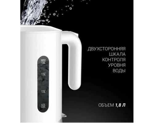 Чайник Polaris PWK-1896 С белый Чайник Polaris PWK-1896 С белый