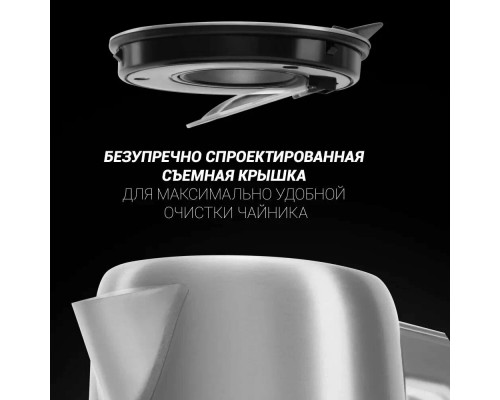 Чайник Polaris PWK-1746СA серый Чайник Polaris PWK-1746СA серый