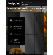 Холодильник Hotpoint HFL4 522I XBR черный