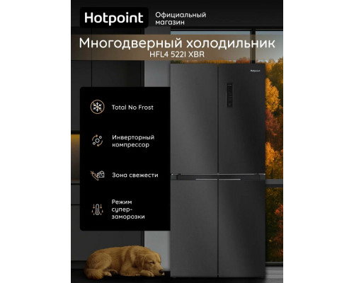 Холодильник Hotpoint HFL4 522I XBR черный Холодильник Hotpoint HFL4 522I XBR черный