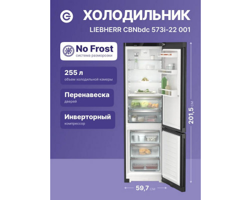 Холодильник Liebherr CBNbdc 573i-22 001 черный Холодильник Liebherr CBNbdc 573i-22 001 черный