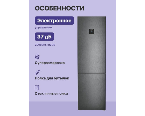 Холодильник Liebherr CBNbdc 573i-22 001 черный Холодильник Liebherr CBNbdc 573i-22 001 черный