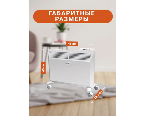 Конвектор Zilon ZHC-1000 E3.0 Конвектор Zilon ZHC-1000 E3.0