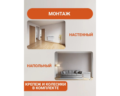 Конвектор Zilon ZHC-1000 E3.0 Конвектор Zilon ZHC-1000 E3.0