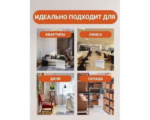 Конвектор Zilon ZHC-1000 E3.0 Конвектор Zilon ZHC-1000 E3.0