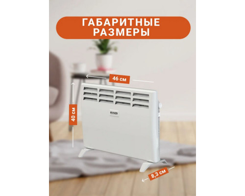 Конвектор Zilon ZHC-1000 SR3.0 ECO Конвектор Zilon ZHC-1000 SR3.0 ECO