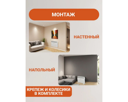 Конвектор Zilon ZHC-1000 SR3.0 ECO Конвектор Zilon ZHC-1000 SR3.0 ECO