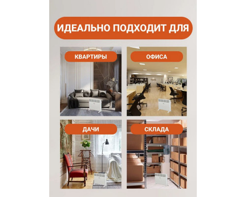 Конвектор Zilon ZHC-1000 SR3.0 ECO Конвектор Zilon ZHC-1000 SR3.0 ECO