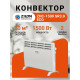 Конвектор Zilon ZHC-1500 SR3.0 ECO