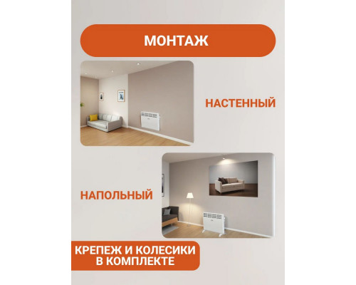 Конвектор Zilon ZHC-1500 SR3.0 ECO Конвектор Zilon ZHC-1500 SR3.0 ECO