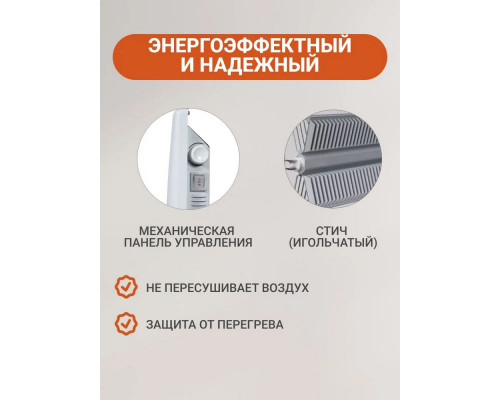 Конвектор Zilon ZHC-1500 SR3.0 ECO Конвектор Zilon ZHC-1500 SR3.0 ECO