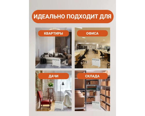 Конвектор Zilon ZHC-1500 SR3.0 ECO Конвектор Zilon ZHC-1500 SR3.0 ECO