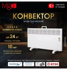 Конвектор iVigo EPK4590E20 белый
