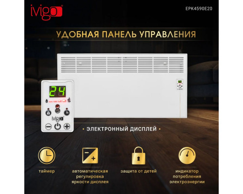 Конвектор iVigo EPK4590E20 белый Конвектор iVigo EPK4590E20 белый