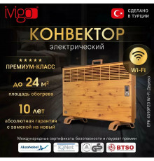 Конвектор iVigo EPK4590P20 Дерево WI-FI
