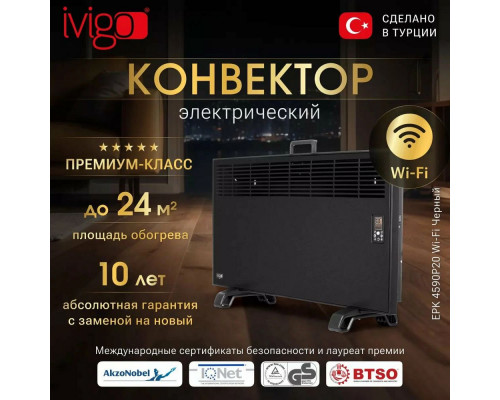 Конвектор iVigo EPK4590P20 Черный WI-FI Конвектор iVigo EPK4590P20 Черный WI-FI
