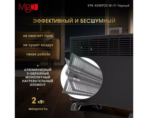 Конвектор iVigo EPK4590P20 Черный WI-FI Конвектор iVigo EPK4590P20 Черный WI-FI