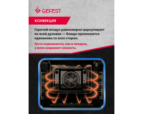 Кухонная плита GEFEST 5560-03 0040 белый Кухонная плита GEFEST 5560-03 0040 белый
