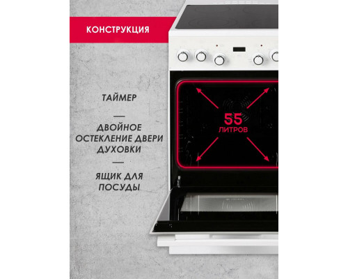 Кухонная плита GEFEST 5560-03 0040 белый Кухонная плита GEFEST 5560-03 0040 белый