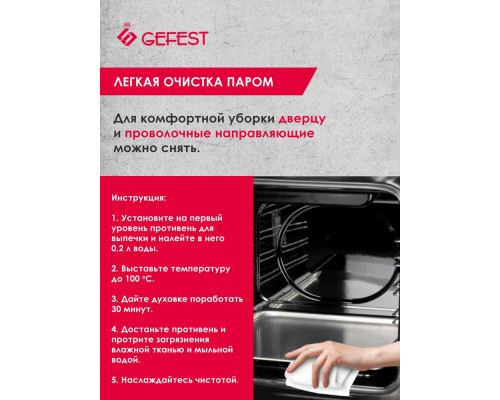 Кухонная плита GEFEST 5560-03 0040 белый Кухонная плита GEFEST 5560-03 0040 белый