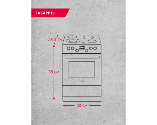 Кухонная плита GEFEST 5560-03 0040 белый Кухонная плита GEFEST 5560-03 0040 белый