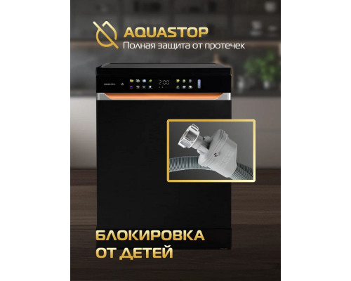 Посудомоечная машина HIBERG i-Q 6815 LB черный