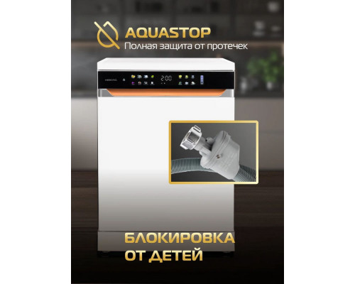 Посудомоечная машина HIBERG i-Q 6815 LW белый Посудомоечная машина HIBERG i-Q 6815 LW белый