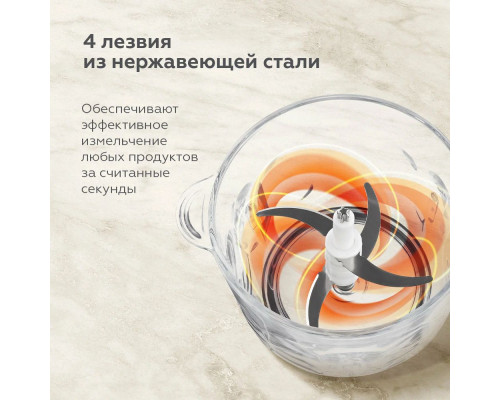 Измельчитель BQ CH1003 белый Измельчитель BQ CH1003 белый