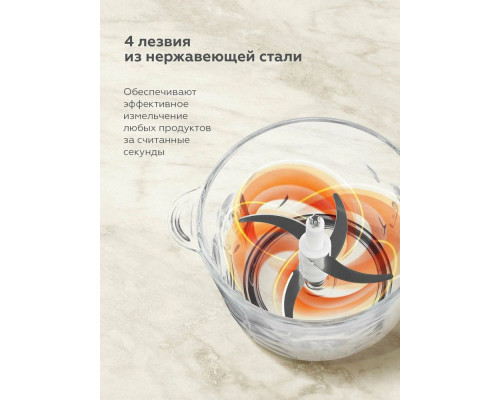 Измельчитель BQ CH1003 черный