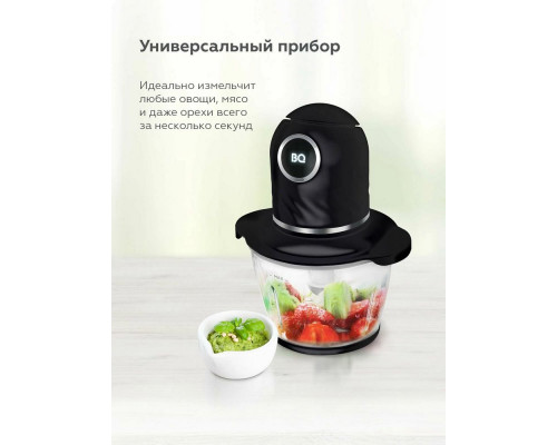 Измельчитель BQ CH1003 черный