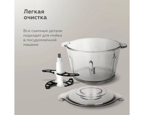 Измельчитель BQ CH2003 Black-Steel