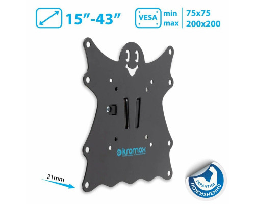 Кронштейн KROMAX CASPER-200 Кронштейн KROMAX CASPER-200